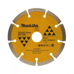 Диск алм MAKITA 125*22.2/20мм Economy сегм. сух. Б Кир. М А Арт. B-28092