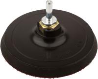 Диск шлифовальный с липучкой 125 мм гайка М14 Арт. 39627