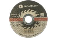 Диск отрезной по металлу Greatflex 125х1.2х22.2мм 50шт/уп Арт. 50-41-003