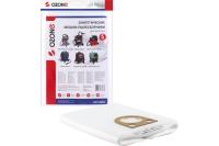 Мешки для пылесоса OZONE turbo MXT-308/5 5шт/упак синтетические одноразовые для BOSCH GAS 25 Арт. MXT-308/5