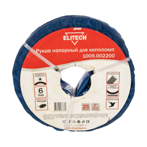 Рукав напор ELITECH диам. 50мм(2.0") длин. 25м Арт. 1005.002200