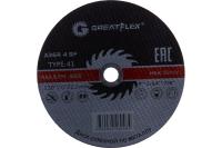 Диск отрезной по металлу Greatflex 230х2.0х22.2мм 50шт/уп Арт. 50-41-009