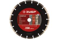 Диск алм ЗУБР 230мм УНИВЕРСАЛ сегм. Арт. 36610-230_z01