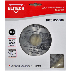 Диск пильный 160х32/30х48T ELITECH Арт. 1820.055000