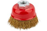 Корщетка-чашка 150мм, латунированная волнистая проволока, М14, для УШМ FIT Арт. 39040
