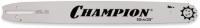 Шина CHAMPION 20" 3/8" 1.5мм 72зв. Арт. 952941