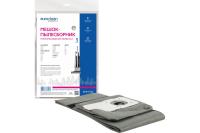 Мешок-пылесборник EUROCLEAN EUR-5152 многоразовый с текстильной застежкой для KARCHER CV 36/2, CV 46 Арт. EUR-5152