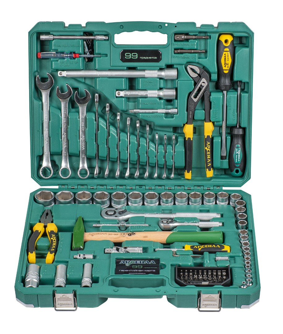 Набор инструментов 99 предмета Арсенал