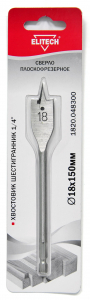 Сверло по дереву перовое 18х150мм Elitech Арт. 1820.048300