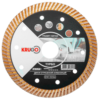Диск алмазный KRUGO 125*22.23*2.2мм универсальный Арт. RTB05A+