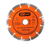 Диск алм Prorab 150*22.2*2.4мм сегм. сух. Б Кир. Кам. Арт. CS101-150