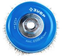 Щетка чашечная для УШМ витая 125мм, М14 ЗУБР Арт. 35261-125_z02