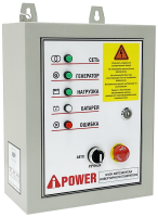 Блок автозапуска для инверторных генераторов A-iPower  230В/50А 7 пин (29105)