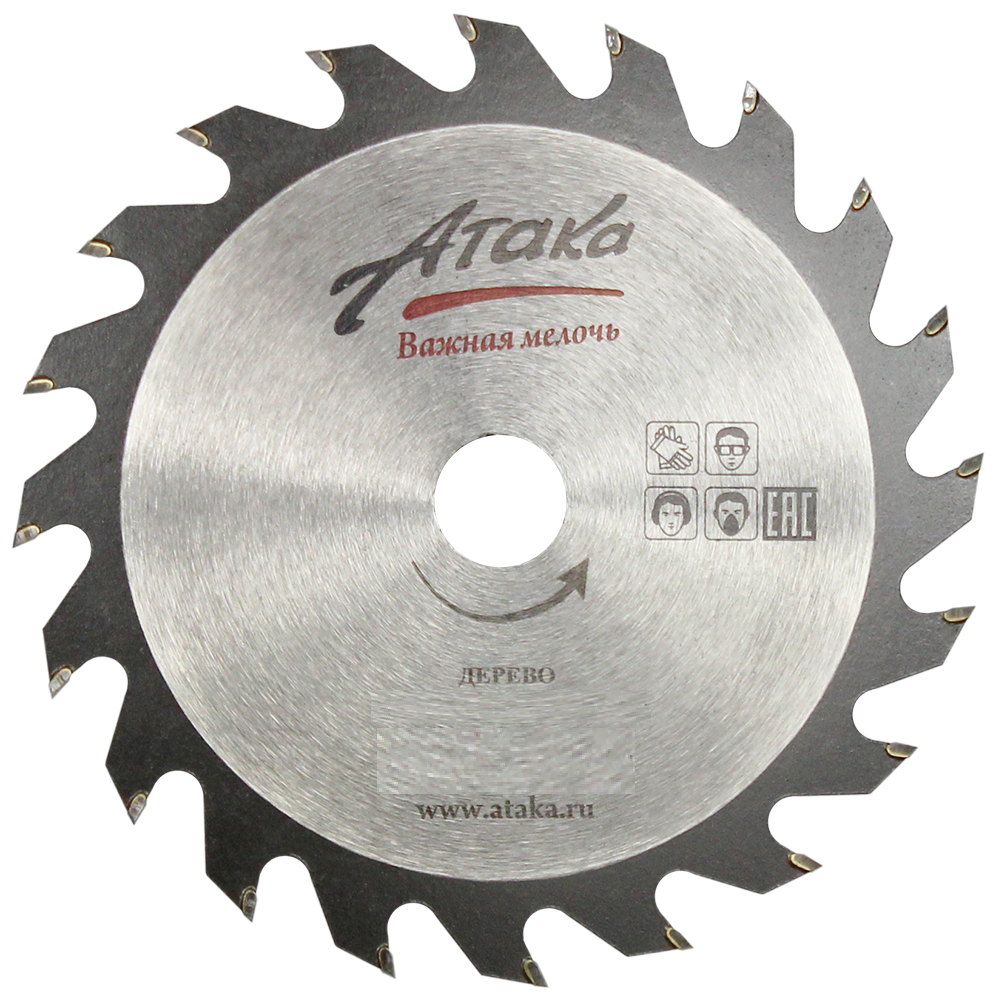 Пильный диск по дереву Атака 160*16T*16 быстрый профи
