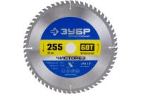 Диск пильный 255х30х60Т ЗУБР Чистый рез Арт. 36905-255-30-60_z01
