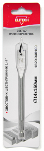 Сверло по дереву перовое 14х150мм Elitech Арт. 1820.048100