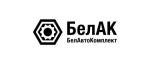 БелАК
