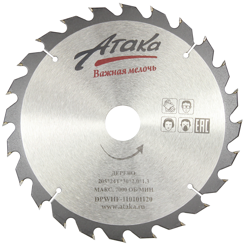 Пильный диск по дереву Атака 205*24T*30 быстрый профи