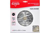 Диск пильный 210х30х36T ELITECH Арт. 1820.054500