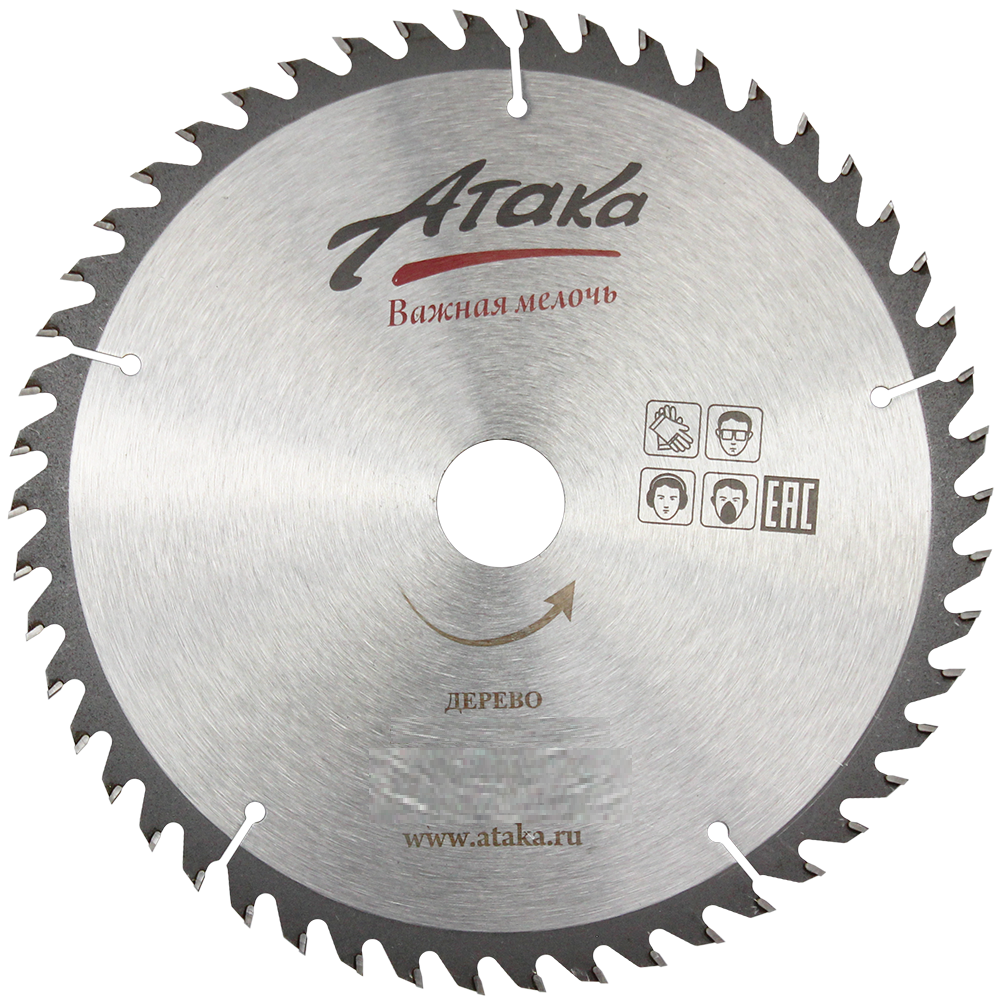 Пильный диск по дереву Атака 300*48T*50 быстрый профи