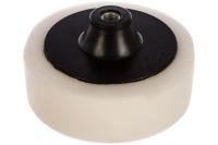 Диск полировочный 150x50мм FIT Арт. 39616