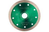 Диск алмазный Hilberg 125*22.2*1.42м Hard Materials S-type Турбо ультратонкий сух/м гранит, мрамор Арт. HM602