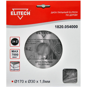 Диск пильный 170х30х24T ELITECH Арт. 1820.054000