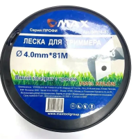 Леска для триммера MAX 4.0мм*81м (Трос витой квадрат DUO TWIST) Арт. B0114-8