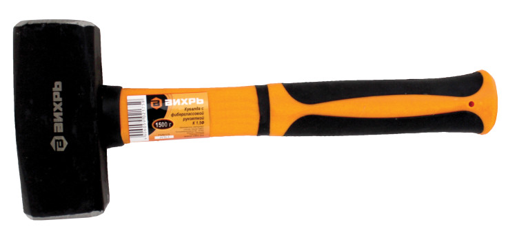 Кувалда 1,5 кг с фибергласовой рукояткой Вихрь Арт. 73/6/1/3