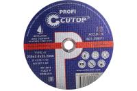 Диск отрезной по металлу CUTOP 230х2.0х22.2мм (по нержавейке) Арт. 39987т