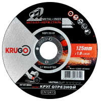 Диск отрезной по металлу KRUGO 125х1.0х22мм Арт. KQP12510