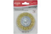 Щетка для дрели плоская 75мм латунированная витая проволока, ELITECH Арт. 1820.076700