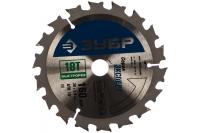 Диск пильный 160х20х18Т ЗУБР быстрый рез Арт. 36901-160-20-18
