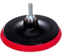 Держатель для АГШК 125 мм Trio-Diamond Soft Арт. KG132