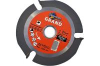 Диск пильный для УШМ 125х22,2х3мм 3Т Trio-Diamond Арт. 540125