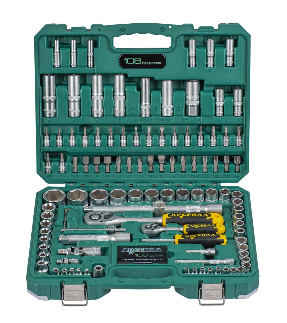 Набор инструментов 108 предметов Арсенал