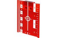 Мишень красная с встроенным магнитом ADA Арт. А00210