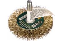 Корщетка-колесо 50мм, со штифтом, стальная латунированная волнистая проволока, для дрели FIT Арт. 38505