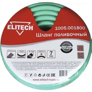 Шланг полив. Elitech 3/4" 25м 20бар армир. ПВХ Арт. 1005.001800