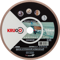 Диск алмазный KRUGO 230*25.4/22/23*1.7мм сплошной по керамике Арт. RCD09A