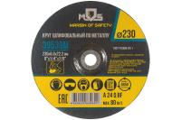 Диск шлифовальный по металлу MOS 230х6.0мм Арт. 39539М