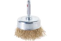 Корщетка-чашка 50мм, латунированная волнистая проволока, шпилька, для дрели, FIT Арт. 38466