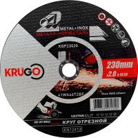 Диск отрезной по металлу KRUGO 230х2.0х22мм Арт. KQP23020