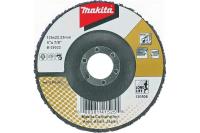 Диск шлифовальный 125х22,23мм, Makita Арт. B-29022