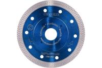 Диск алмазный Hilberg 125*22.2*1.2мм Hard Materials X-type Турбо ультратонкий, сух/мокр керамогранит Арт. HM402