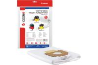 Мешки для пылесоса OZONE turbo MXT-301/5 5шт/упак синтетические одноразовые для ELITECH, BOSCH Арт. MXT-301/5