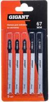 Пилки д/лоб по мет Gigant 67мм 5шт/упак. Арт. G-11081