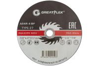 Диск шлифовальный по металлу Greatflex T27-230*6*22 Master Арт. 40017т