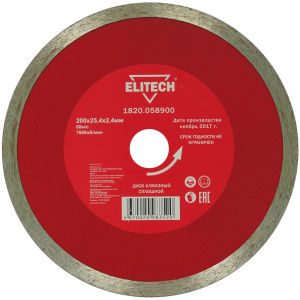 Диск алм ELITECH 200*25.4мм сплошной для плиткореза Арт. 1820.058900
