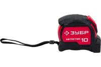 Рулетка 10мх25мм ЗУБР Автостоп Арт. 34052-10-25_z01